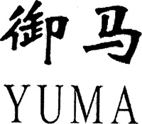 YUMA