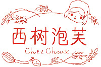 Chez Choux