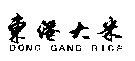 DONG GANG RICE