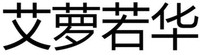 ALPHANOVA