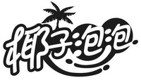 YEZIPAOPAO