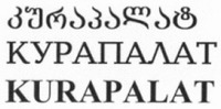 KURAPALAT