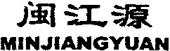MINJIANGYUAN