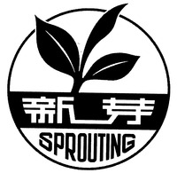 SPROUTING