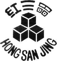 HONG SAN JING