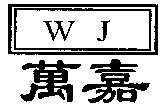 WJ