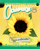  Sunflower seeds, miracle-gourmand, S. Kuznetsov, with you since 2001. 