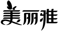 The Chinese characters in the trade mark may be transliterated as MEI LI YA.