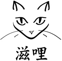 Zi Li