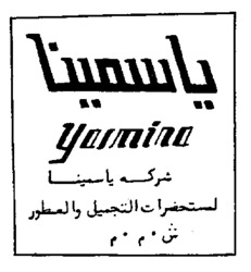 Yasmina