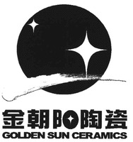 GOLDEN SUN CERAMICS
