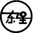 DongXing