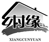 XIANGCUNYUAN