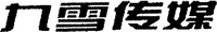 JIU XUE CHUAN MEI