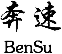 BenSu