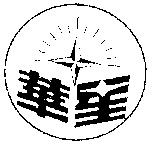 Hua Xing.