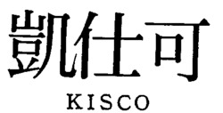 KISCO