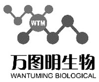 WANTUMING BIOLOGICAL