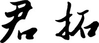 JUN TUO