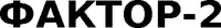 Faktor