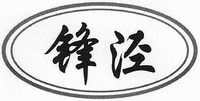  FENG JING 