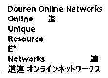 Douren Online Networks