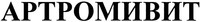 ARTROMIVIT