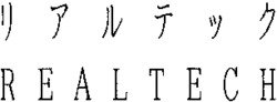 REALTECH