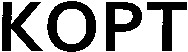 Kort.