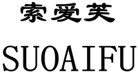 SUOAIFU