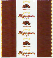 ROSHEN ORIGINAL