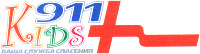 KIDS 911