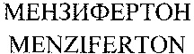MENZIFERTON