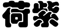 HE-ZI