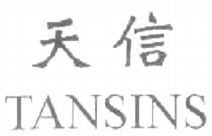 TANSINS