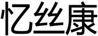  YI SI KANG 