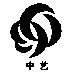 Zhong yi.