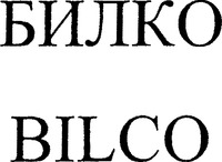 BILCO