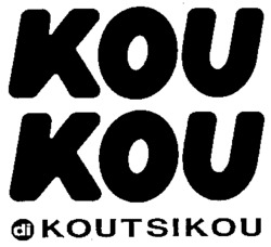 KOU KOU di KOUTSIKOU