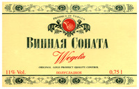 PRODUCE OF TURGEN Wegelin ORIGINAL GOLD PRODUCT CONTROL