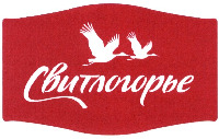 Svitlogorye