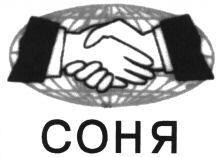 COHR