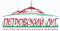 Petrovski lougue.