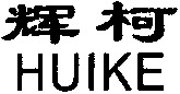 HUIKE