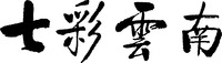 QICAIYUNNAN.