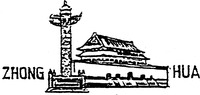 ZHONG HUA