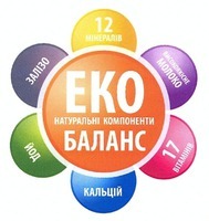 ECO BALANS NATURALʹNI KOMPONENTY, 12 MINERALIV, VYSOKOYAKISNE MOLOKO, 17 VITAMINIV, KALʹTSIY, YOD, ZALIZO