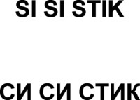 SI SI STICk