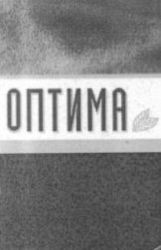 OPTIMA