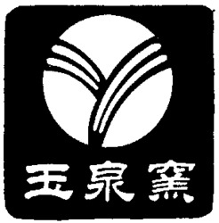 YU QUAN YAO